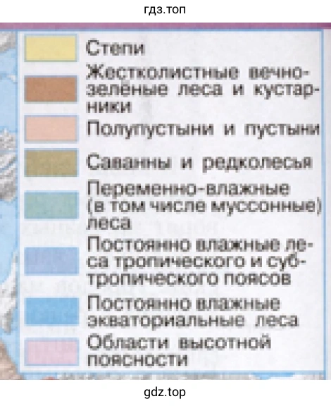 Легенда карты