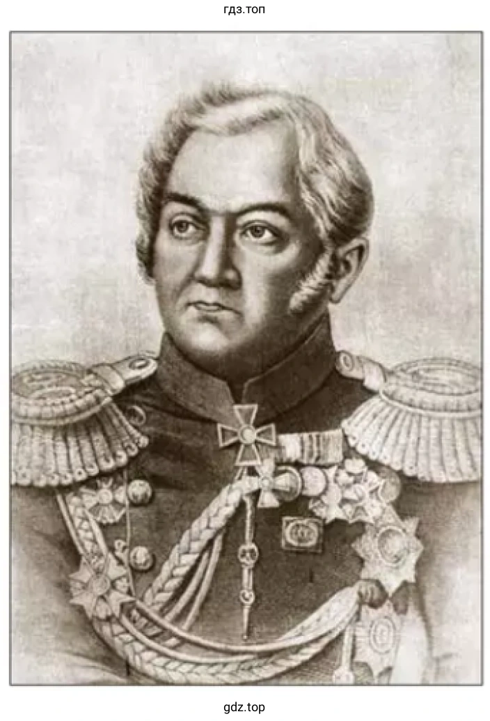 Рисунок. Михаила Лазарев