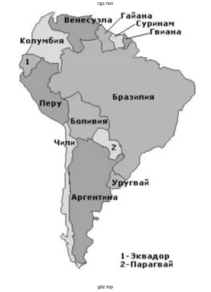 Рисунок. Государства Латинской Америки. Карта Южной Америки .