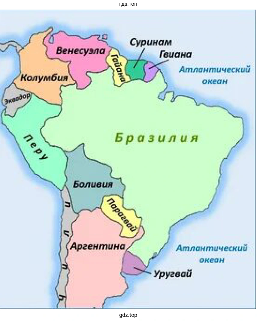 Рисунок. Страны граничащие с Бразилией. Карта Южной Америки.