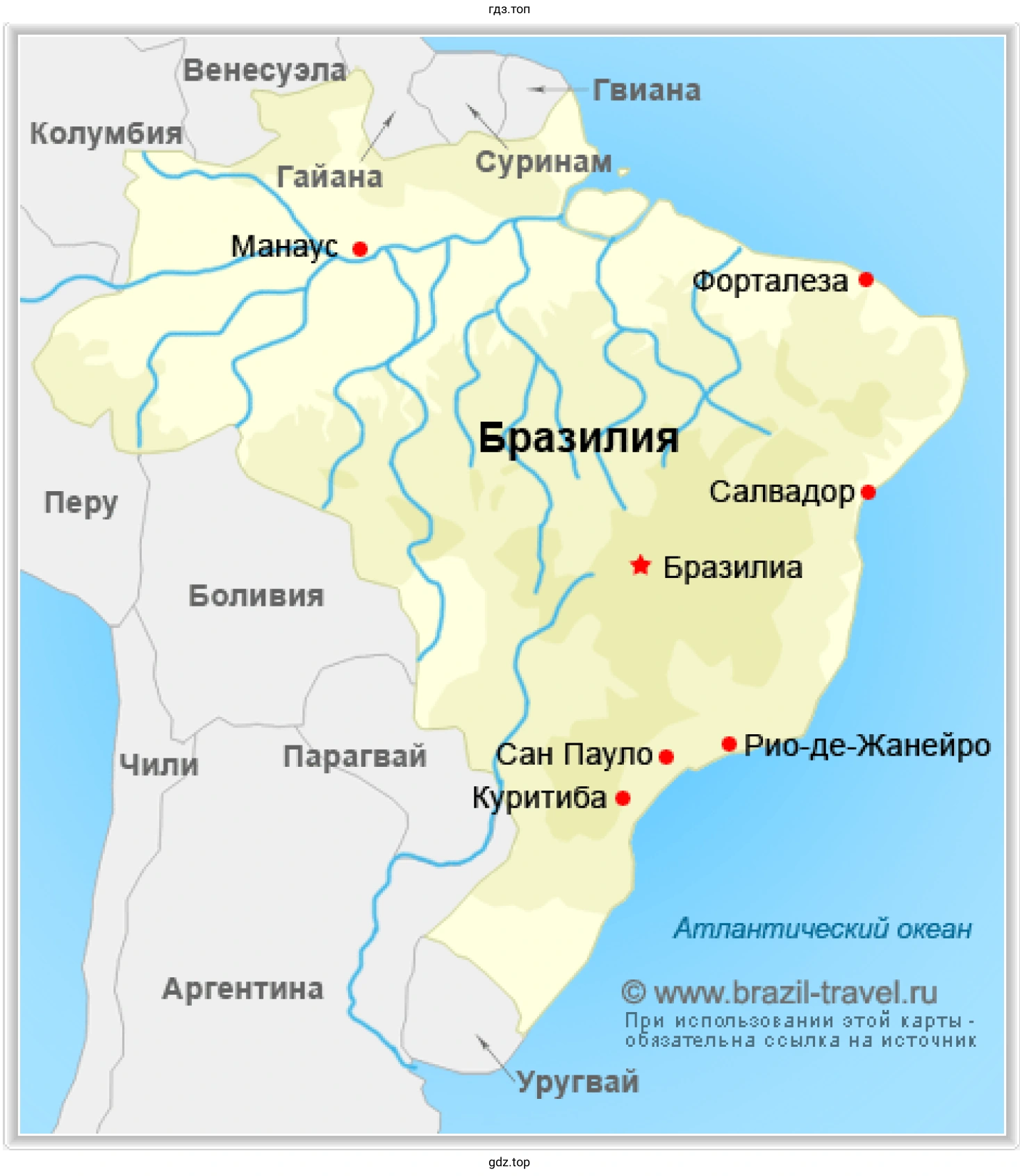 Рисунок. Крупные города и столица, границы Бразилии.
