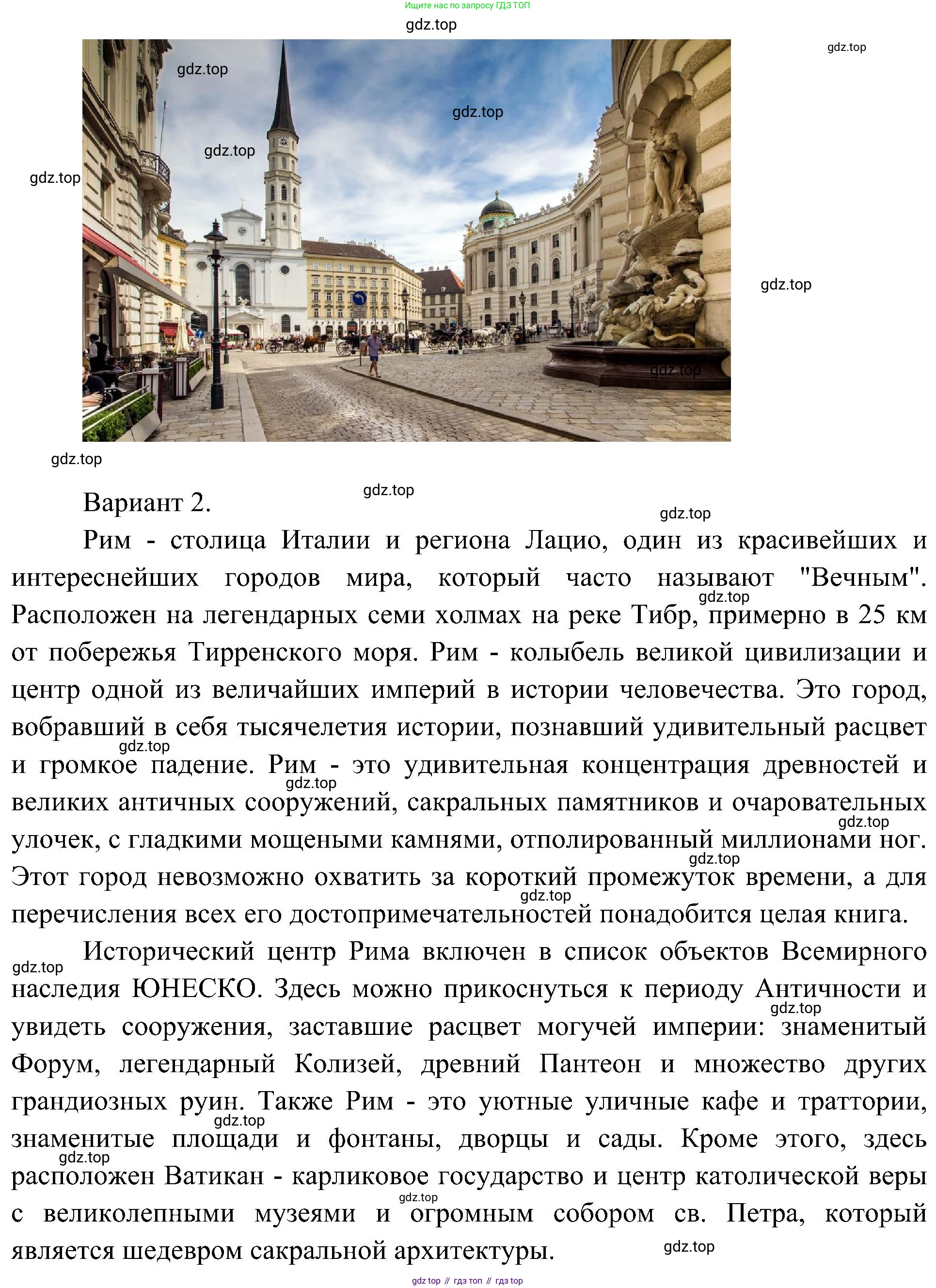 География, 7 класс Учебник, авторы: Алексеев Александр Иванович, Николина Вера Викторовна, Липкина Елена Карловна, Болысов Сергей Иванович, Ачкасова Татьяна Анатольевна, Кузнецова Галина Юрьевна, издательство Просвещение, Москва, 2023, жёлтого цвета, страница 209, номер 4, Решение 219-2022 (продолжение 2)