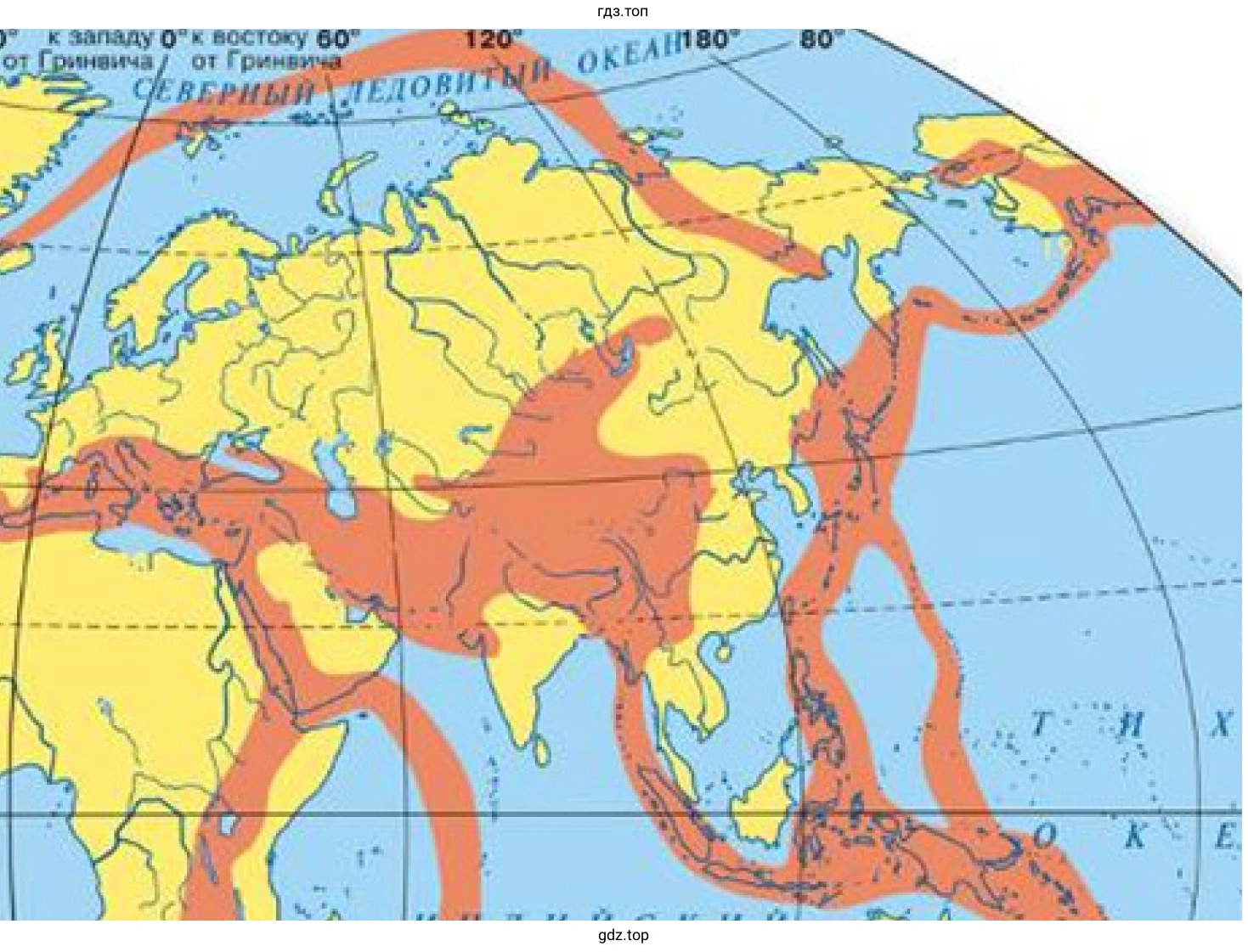 Рисунок. Районы на маршруте, которые подвержены землетрясениям.