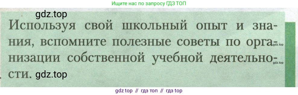 География, 7 класс Учебник, авторы: Алексеев Александр Иванович, Николина Вера Викторовна, Липкина Елена Карловна, Болысов Сергей Иванович, Ачкасова Татьяна Анатольевна, Кузнецова Галина Юрьевна, издательство Просвещение, Москва, 2023, жёлтого цвета, страница 4, Условие 2023