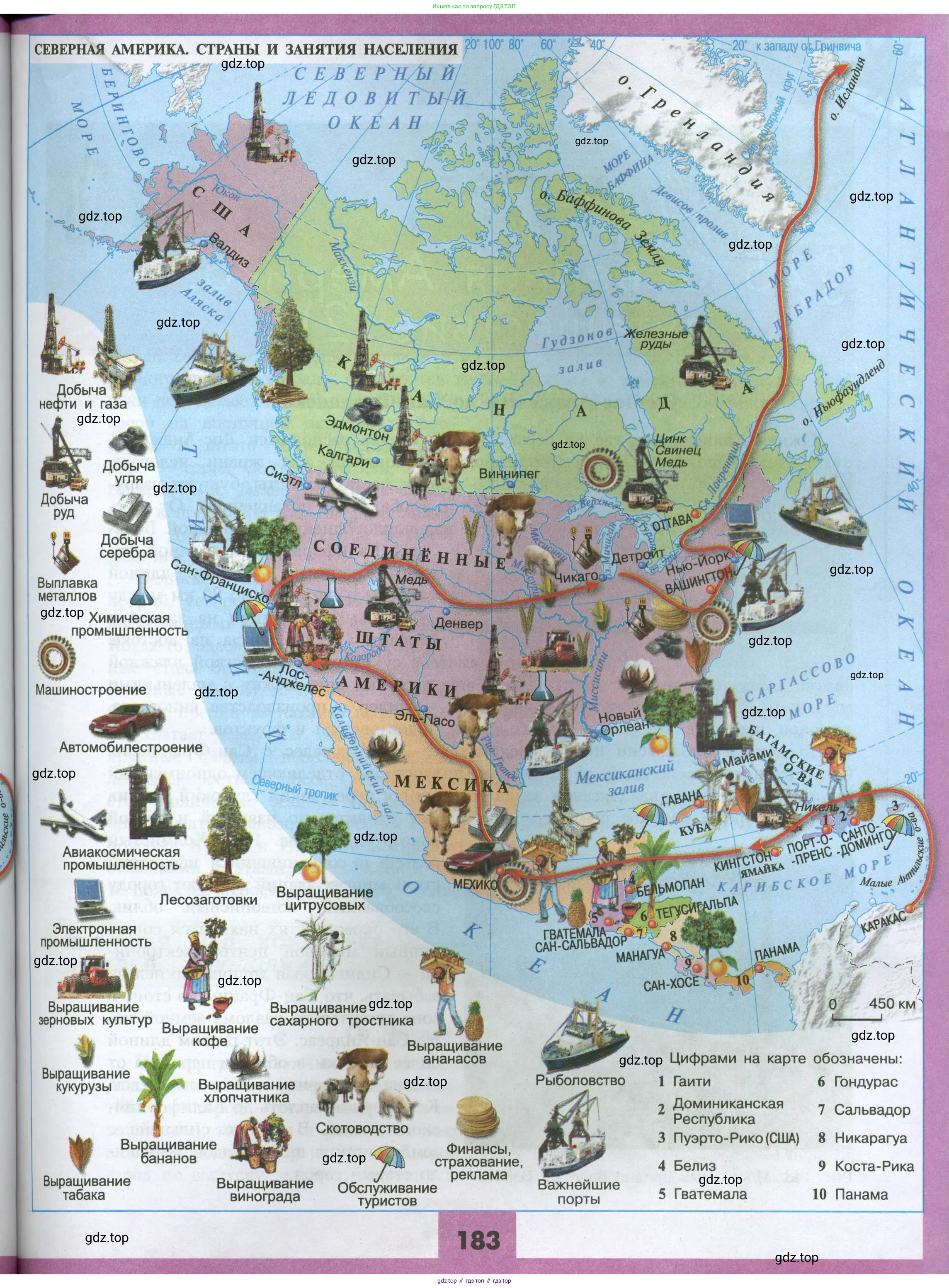 География, 7 класс Учебник, авторы: Алексеев Александр Иванович, Николина Вера Викторовна, Липкина Елена Карловна, Болысов Сергей Иванович, Ачкасова Татьяна Анатольевна, Кузнецова Галина Юрьевна, издательство Просвещение, Москва, 2023, жёлтого цвета, страница 183