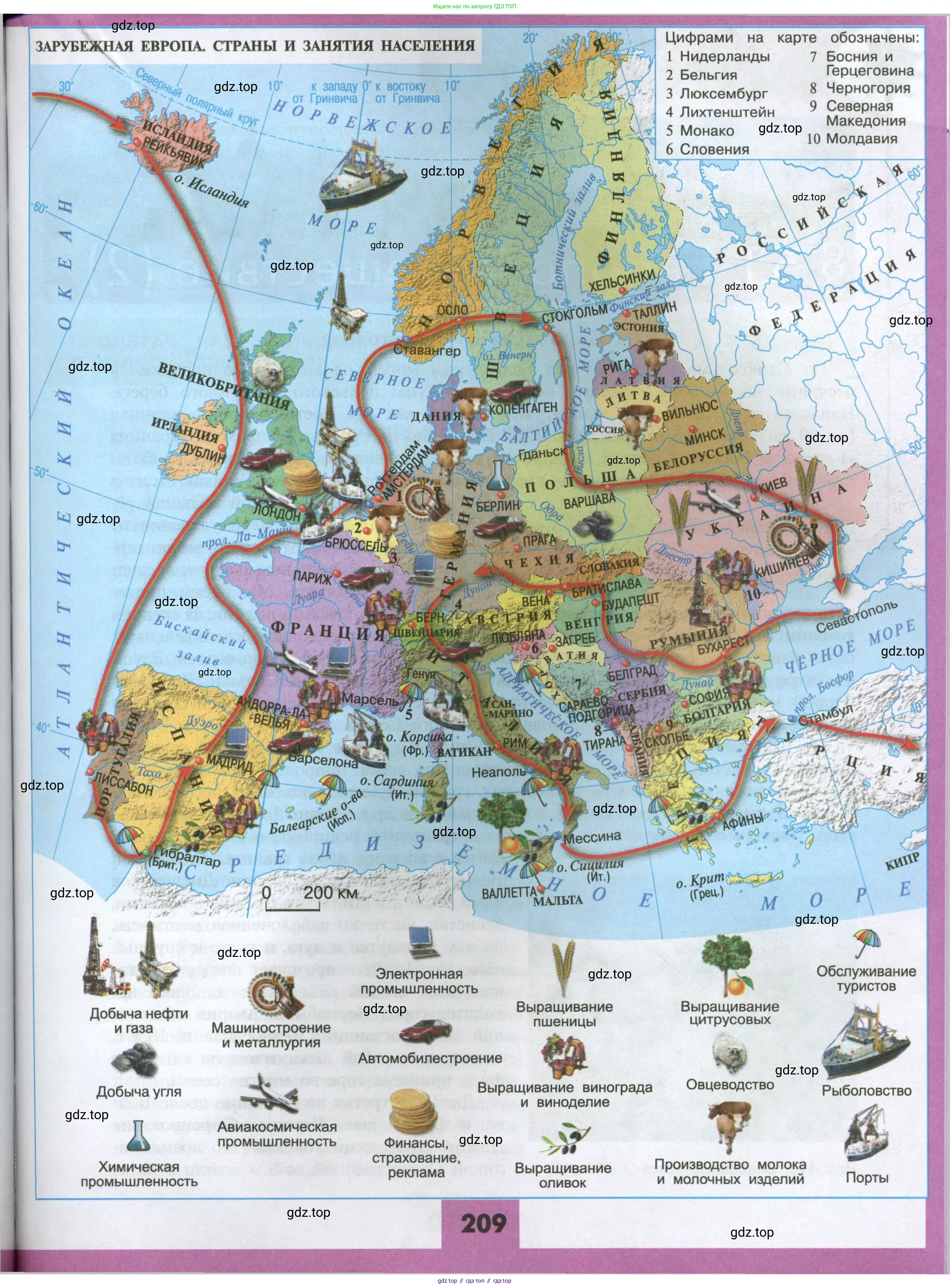 География, 7 класс Учебник, авторы: Алексеев Александр Иванович, Николина Вера Викторовна, Липкина Елена Карловна, Болысов Сергей Иванович, Ачкасова Татьяна Анатольевна, Кузнецова Галина Юрьевна, издательство Просвещение, Москва, 2023, жёлтого цвета, страница 209