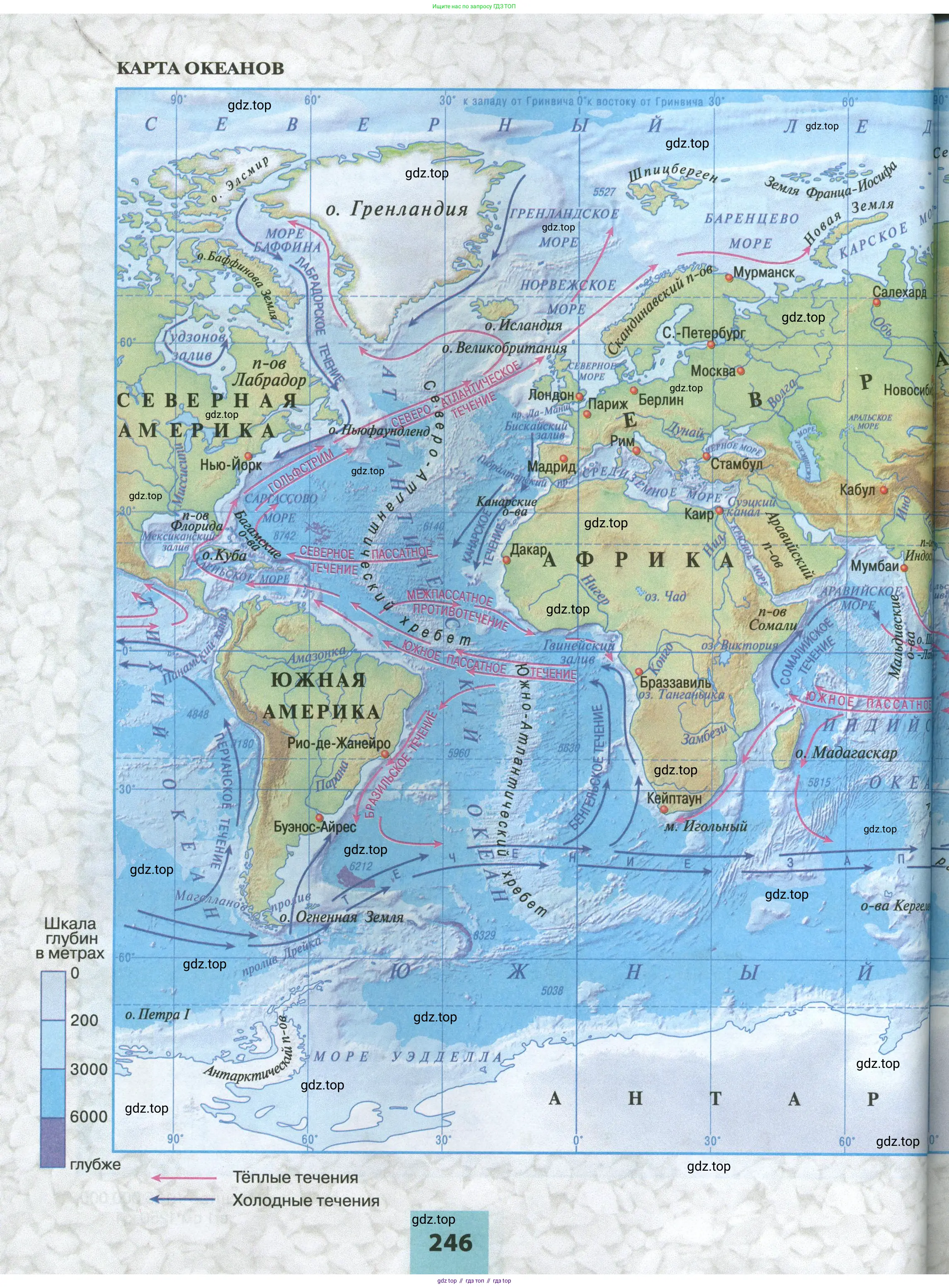 География, 7 класс Учебник, авторы: Алексеев Александр Иванович, Николина Вера Викторовна, Липкина Елена Карловна, Болысов Сергей Иванович, Ачкасова Татьяна Анатольевна, Кузнецова Галина Юрьевна, издательство Просвещение, Москва, 2023, жёлтого цвета, страница 246