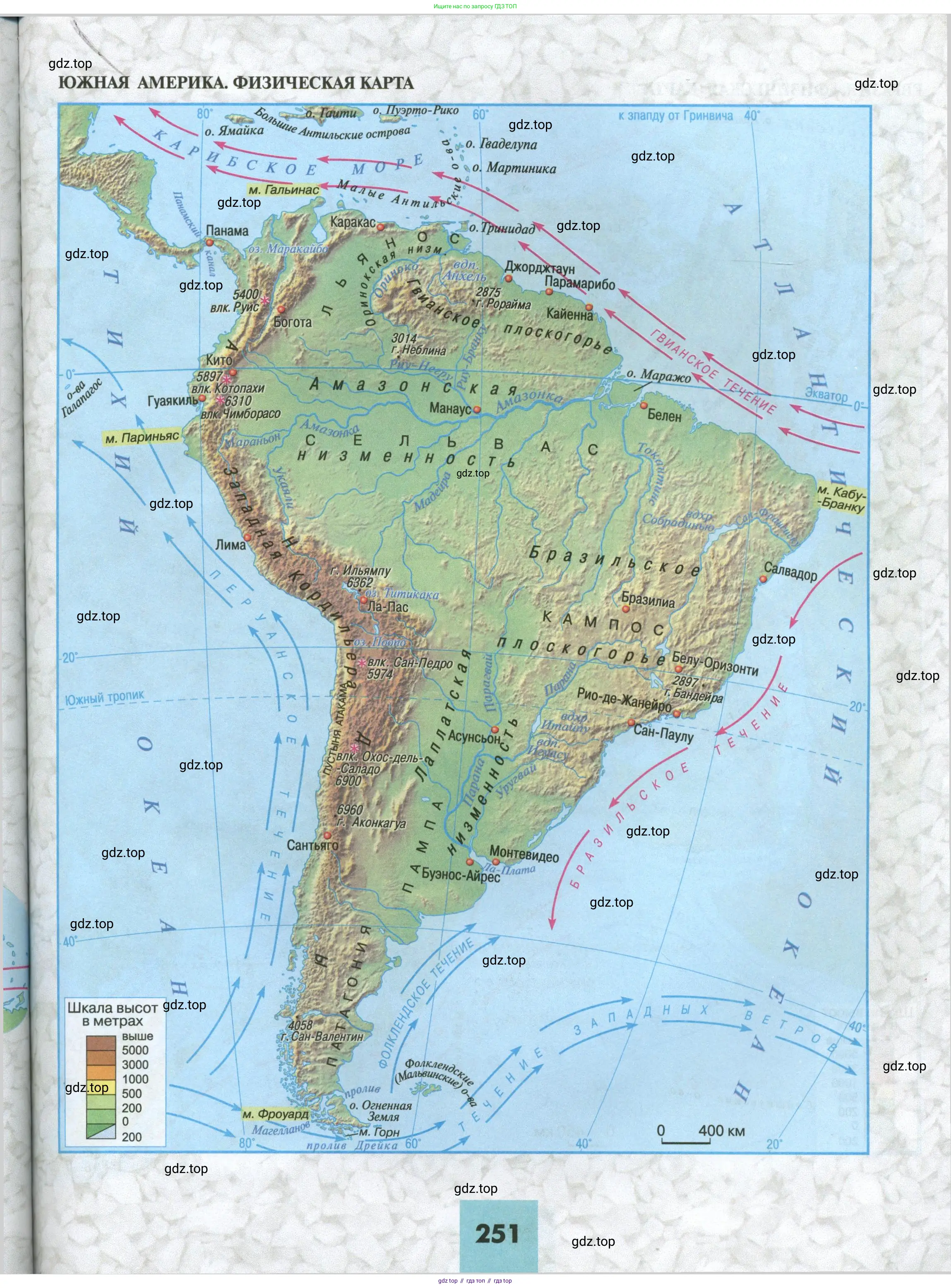 География, 7 класс Учебник, авторы: Алексеев Александр Иванович, Николина Вера Викторовна, Липкина Елена Карловна, Болысов Сергей Иванович, Ачкасова Татьяна Анатольевна, Кузнецова Галина Юрьевна, издательство Просвещение, Москва, 2023, жёлтого цвета, страница 251