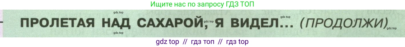 География, 7 класс Учебник, авторы: Алексеев Александр Иванович, Николина Вера Викторовна, Липкина Елена Карловна, Болысов Сергей Иванович, Ачкасова Татьяна Анатольевна, Кузнецова Галина Юрьевна, издательство Просвещение, Москва, 2023, жёлтого цвета, страница 116, Условие 2023