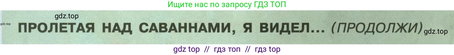 География, 7 класс Учебник, авторы: Алексеев Александр Иванович, Николина Вера Викторовна, Липкина Елена Карловна, Болысов Сергей Иванович, Ачкасова Татьяна Анатольевна, Кузнецова Галина Юрьевна, издательство Просвещение, Москва, 2023, жёлтого цвета, страница 117, Условие 2023
