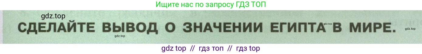 География, 7 класс Учебник, авторы: Алексеев Александр Иванович, Николина Вера Викторовна, Липкина Елена Карловна, Болысов Сергей Иванович, Ачкасова Татьяна Анатольевна, Кузнецова Галина Юрьевна, издательство Просвещение, Москва, 2023, жёлтого цвета, страница 125, Условие 2023
