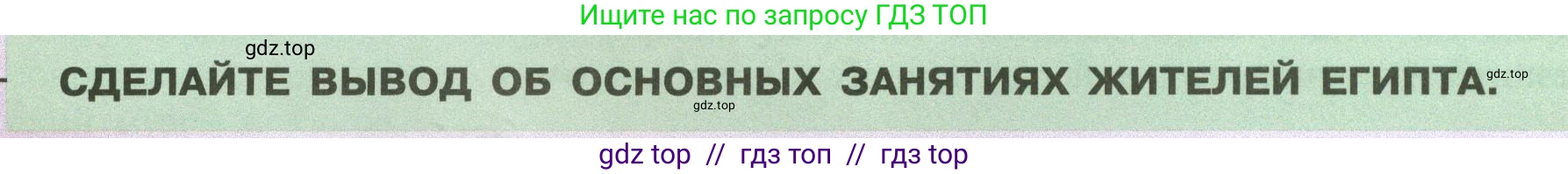 География, 7 класс Учебник, авторы: Алексеев Александр Иванович, Николина Вера Викторовна, Липкина Елена Карловна, Болысов Сергей Иванович, Ачкасова Татьяна Анатольевна, Кузнецова Галина Юрьевна, издательство Просвещение, Москва, 2023, жёлтого цвета, страница 126, Условие 2023