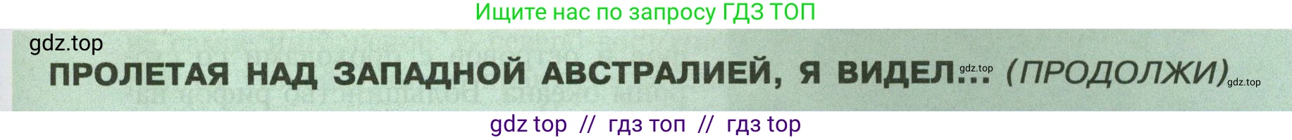 География, 7 класс Учебник, авторы: Алексеев Александр Иванович, Николина Вера Викторовна, Липкина Елена Карловна, Болысов Сергей Иванович, Ачкасова Татьяна Анатольевна, Кузнецова Галина Юрьевна, издательство Просвещение, Москва, 2023, жёлтого цвета, страница 135, Условие 2023