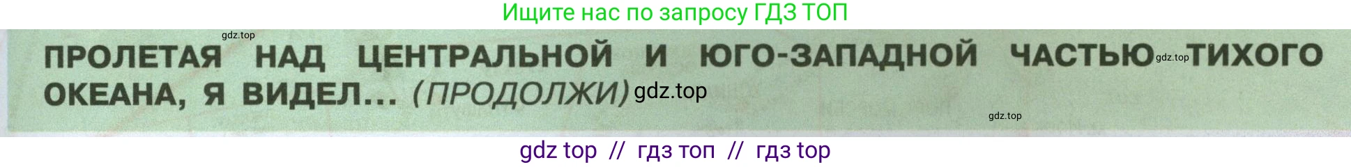 География, 7 класс Учебник, авторы: Алексеев Александр Иванович, Николина Вера Викторовна, Липкина Елена Карловна, Болысов Сергей Иванович, Ачкасова Татьяна Анатольевна, Кузнецова Галина Юрьевна, издательство Просвещение, Москва, 2023, жёлтого цвета, страница 137, Условие 2023