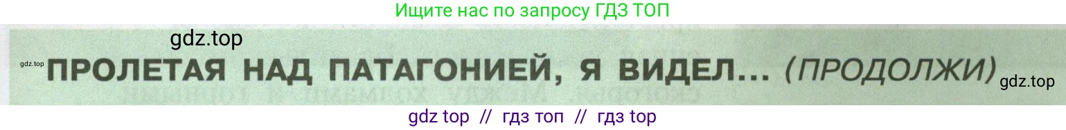 География, 7 класс Учебник, авторы: Алексеев Александр Иванович, Николина Вера Викторовна, Липкина Елена Карловна, Болысов Сергей Иванович, Ачкасова Татьяна Анатольевна, Кузнецова Галина Юрьевна, издательство Просвещение, Москва, 2023, жёлтого цвета, страница 155, Условие 2023