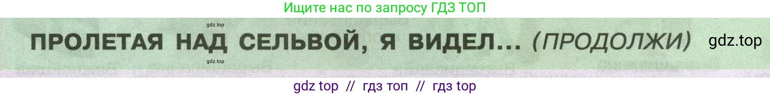 География, 7 класс Учебник, авторы: Алексеев Александр Иванович, Николина Вера Викторовна, Липкина Елена Карловна, Болысов Сергей Иванович, Ачкасова Татьяна Анатольевна, Кузнецова Галина Юрьевна, издательство Просвещение, Москва, 2023, жёлтого цвета, страница 161, Условие 2023