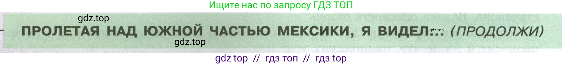 География, 7 класс Учебник, авторы: Алексеев Александр Иванович, Николина Вера Викторовна, Липкина Елена Карловна, Болысов Сергей Иванович, Ачкасова Татьяна Анатольевна, Кузнецова Галина Юрьевна, издательство Просвещение, Москва, 2023, жёлтого цвета, страница 180, Условие 2023