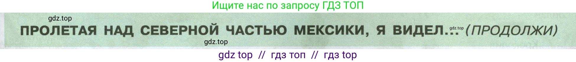 География, 7 класс Учебник, авторы: Алексеев Александр Иванович, Николина Вера Викторовна, Липкина Елена Карловна, Болысов Сергей Иванович, Ачкасова Татьяна Анатольевна, Кузнецова Галина Юрьевна, издательство Просвещение, Москва, 2023, жёлтого цвета, страница 181, Условие 2023