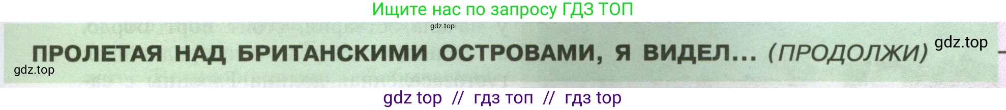 География, 7 класс Учебник, авторы: Алексеев Александр Иванович, Николина Вера Викторовна, Липкина Елена Карловна, Болысов Сергей Иванович, Ачкасова Татьяна Анатольевна, Кузнецова Галина Юрьевна, издательство Просвещение, Москва, 2023, жёлтого цвета, страница 205, Условие 2023