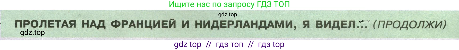 География, 7 класс Учебник, авторы: Алексеев Александр Иванович, Николина Вера Викторовна, Липкина Елена Карловна, Болысов Сергей Иванович, Ачкасова Татьяна Анатольевна, Кузнецова Галина Юрьевна, издательство Просвещение, Москва, 2023, жёлтого цвета, страница 206, Условие 2023