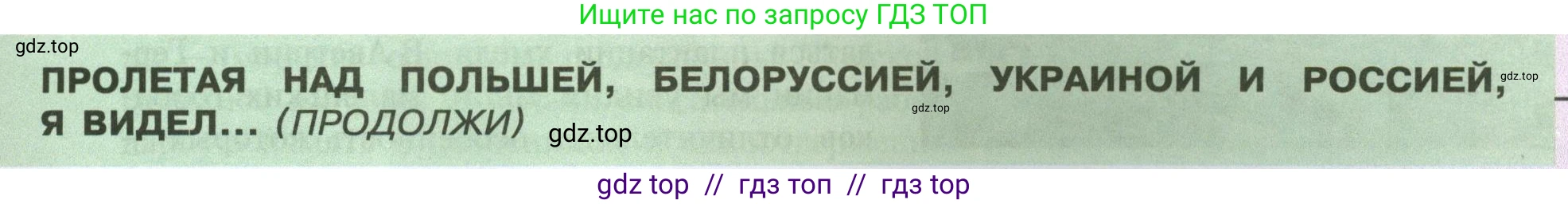 География, 7 класс Учебник, авторы: Алексеев Александр Иванович, Николина Вера Викторовна, Липкина Елена Карловна, Болысов Сергей Иванович, Ачкасова Татьяна Анатольевна, Кузнецова Галина Юрьевна, издательство Просвещение, Москва, 2023, жёлтого цвета, страница 211, Условие 2023