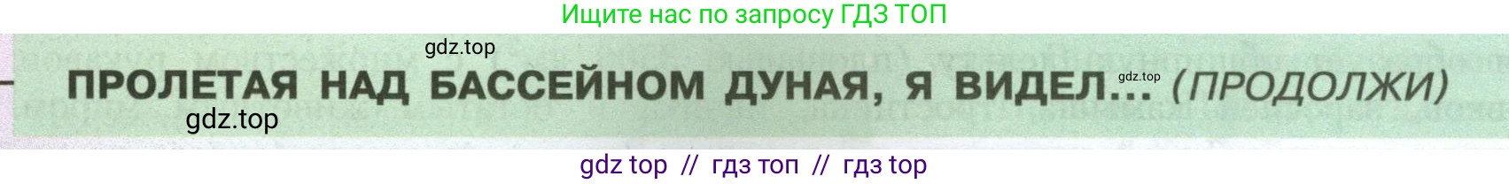 География, 7 класс Учебник, авторы: Алексеев Александр Иванович, Николина Вера Викторовна, Липкина Елена Карловна, Болысов Сергей Иванович, Ачкасова Татьяна Анатольевна, Кузнецова Галина Юрьевна, издательство Просвещение, Москва, 2023, жёлтого цвета, страница 212, Условие 2023