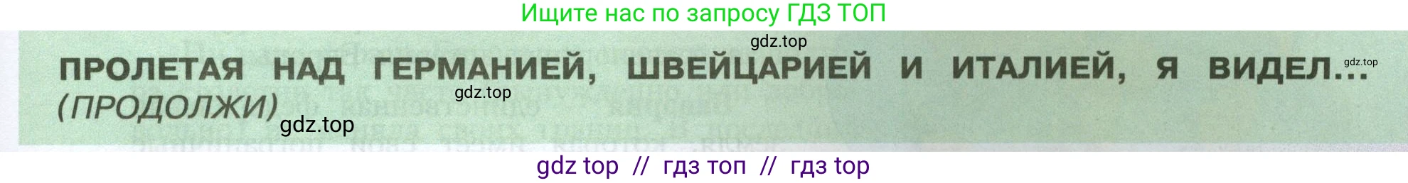 География, 7 класс Учебник, авторы: Алексеев Александр Иванович, Николина Вера Викторовна, Липкина Елена Карловна, Болысов Сергей Иванович, Ачкасова Татьяна Анатольевна, Кузнецова Галина Юрьевна, издательство Просвещение, Москва, 2023, жёлтого цвета, страница 213, Условие 2023