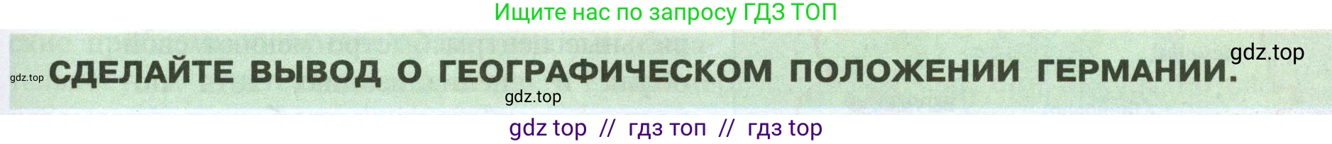 География, 7 класс Учебник, авторы: Алексеев Александр Иванович, Николина Вера Викторовна, Липкина Елена Карловна, Болысов Сергей Иванович, Ачкасова Татьяна Анатольевна, Кузнецова Галина Юрьевна, издательство Просвещение, Москва, 2023, жёлтого цвета, страница 215, Условие 2023