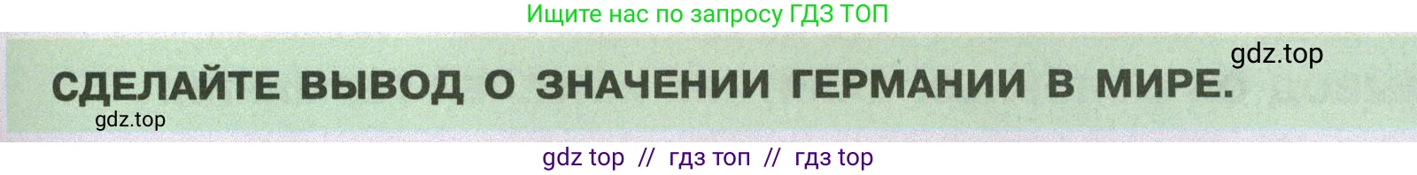 География, 7 класс Учебник, авторы: Алексеев Александр Иванович, Николина Вера Викторовна, Липкина Елена Карловна, Болысов Сергей Иванович, Ачкасова Татьяна Анатольевна, Кузнецова Галина Юрьевна, издательство Просвещение, Москва, 2023, жёлтого цвета, страница 215, Условие 2023