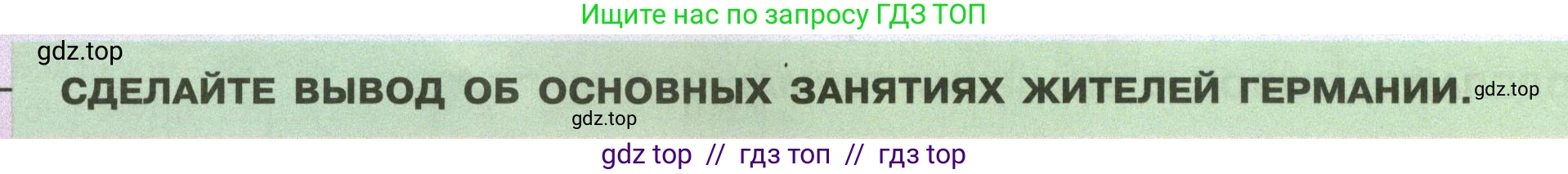 География, 7 класс Учебник, авторы: Алексеев Александр Иванович, Николина Вера Викторовна, Липкина Елена Карловна, Болысов Сергей Иванович, Ачкасова Татьяна Анатольевна, Кузнецова Галина Юрьевна, издательство Просвещение, Москва, 2023, жёлтого цвета, страница 216, Условие 2023
