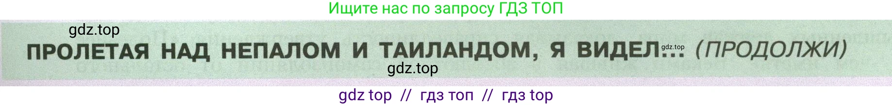 География, 7 класс Учебник, авторы: Алексеев Александр Иванович, Николина Вера Викторовна, Липкина Елена Карловна, Болысов Сергей Иванович, Ачкасова Татьяна Анатольевна, Кузнецова Галина Юрьевна, издательство Просвещение, Москва, 2023, жёлтого цвета, страница 229, Условие 2023