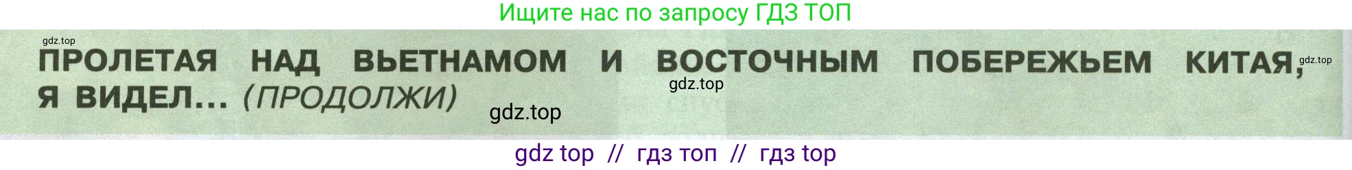 География, 7 класс Учебник, авторы: Алексеев Александр Иванович, Николина Вера Викторовна, Липкина Елена Карловна, Болысов Сергей Иванович, Ачкасова Татьяна Анатольевна, Кузнецова Галина Юрьевна, издательство Просвещение, Москва, 2023, жёлтого цвета, страница 230, Условие 2023