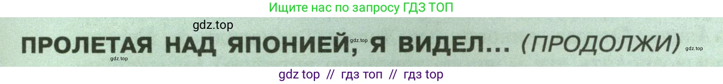 География, 7 класс Учебник, авторы: Алексеев Александр Иванович, Николина Вера Викторовна, Липкина Елена Карловна, Болысов Сергей Иванович, Ачкасова Татьяна Анатольевна, Кузнецова Галина Юрьевна, издательство Просвещение, Москва, 2023, жёлтого цвета, страница 231, Условие 2023