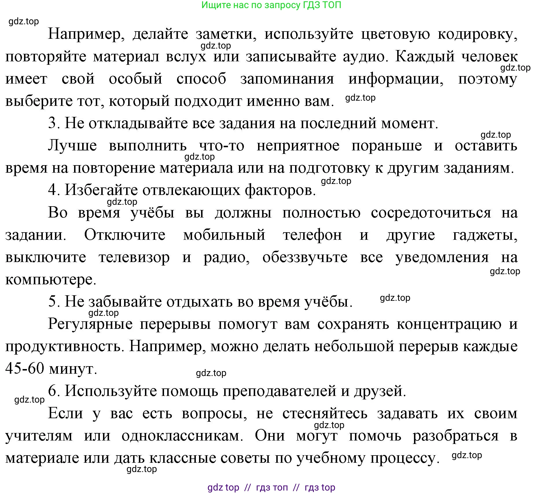 География, 7 класс Учебник, авторы: Алексеев Александр Иванович, Николина Вера Викторовна, Липкина Елена Карловна, Болысов Сергей Иванович, Ачкасова Татьяна Анатольевна, Кузнецова Галина Юрьевна, издательство Просвещение, Москва, 2023, жёлтого цвета, страница 4, Решение 2023 (продолжение 2)