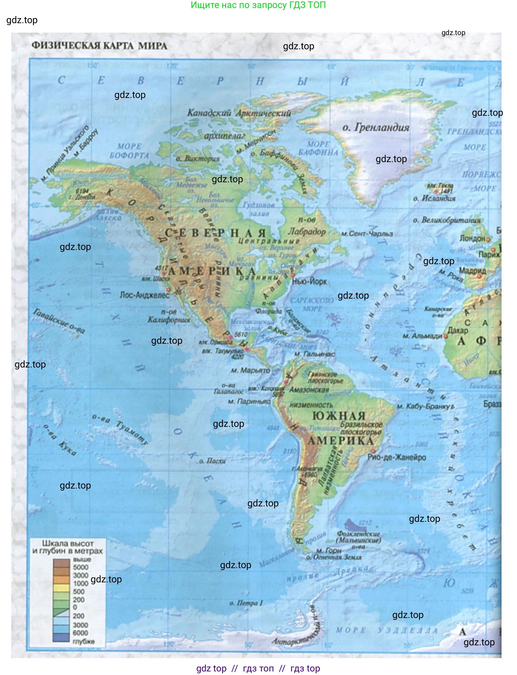 География, 7 класс Учебник, авторы: Алексеев Александр Иванович, Николина Вера Викторовна, Липкина Елена Карловна, Болысов Сергей Иванович, Ачкасова Татьяна Анатольевна, Кузнецова Галина Юрьевна, издательство Просвещение, Москва, 2023, жёлтого цвета, страница 5, номер 1, Решение 2023 (продолжение 2)