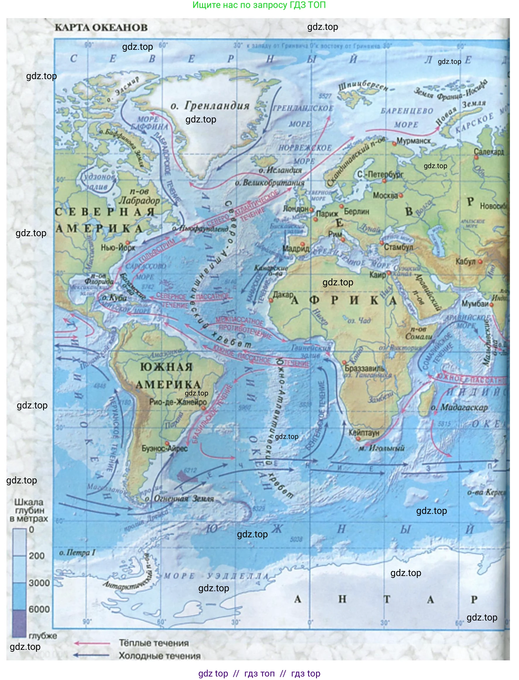 География, 7 класс Учебник, авторы: Алексеев Александр Иванович, Николина Вера Викторовна, Липкина Елена Карловна, Болысов Сергей Иванович, Ачкасова Татьяна Анатольевна, Кузнецова Галина Юрьевна, издательство Просвещение, Москва, 2023, жёлтого цвета, страница 5, номер 1, Решение 2023 (продолжение 4)