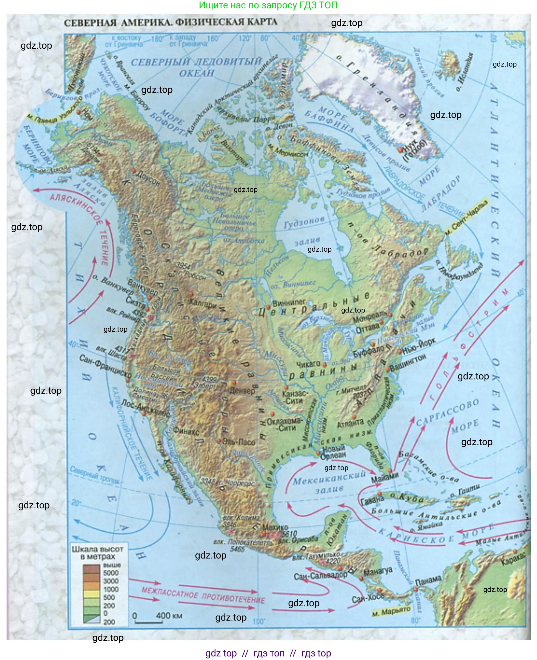 География, 7 класс Учебник, авторы: Алексеев Александр Иванович, Николина Вера Викторовна, Липкина Елена Карловна, Болысов Сергей Иванович, Ачкасова Татьяна Анатольевна, Кузнецова Галина Юрьевна, издательство Просвещение, Москва, 2023, жёлтого цвета, страница 5, номер 1, Решение 2023 (продолжение 8)