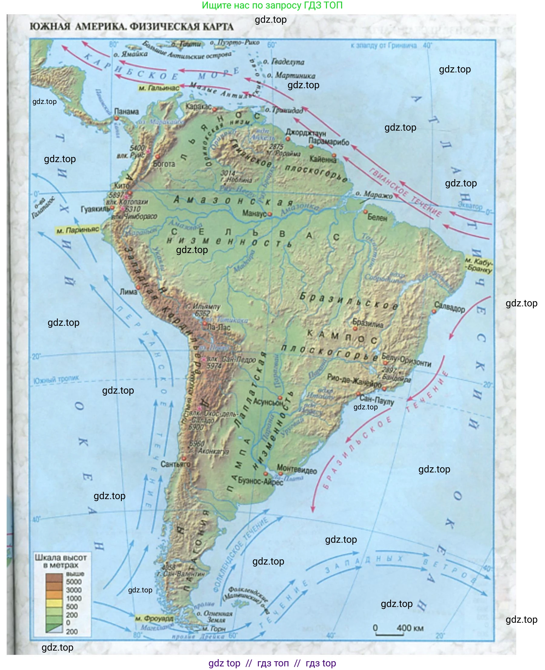 География, 7 класс Учебник, авторы: Алексеев Александр Иванович, Николина Вера Викторовна, Липкина Елена Карловна, Болысов Сергей Иванович, Ачкасова Татьяна Анатольевна, Кузнецова Галина Юрьевна, издательство Просвещение, Москва, 2023, жёлтого цвета, страница 5, номер 1, Решение 2023 (продолжение 9)