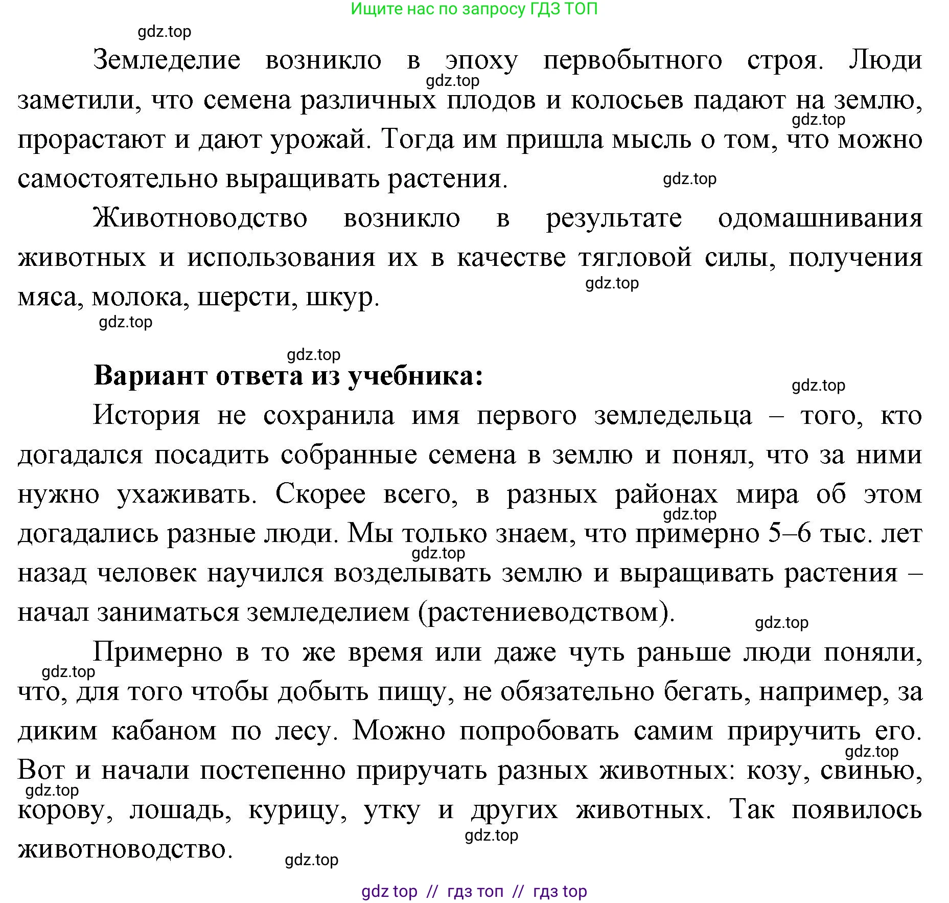 География, 7 класс Учебник, авторы: Алексеев Александр Иванович, Николина Вера Викторовна, Липкина Елена Карловна, Болысов Сергей Иванович, Ачкасова Татьяна Анатольевна, Кузнецова Галина Юрьевна, издательство Просвещение, Москва, 2023, жёлтого цвета, страница 12, номер 3, Решение 2023 (продолжение 2)
