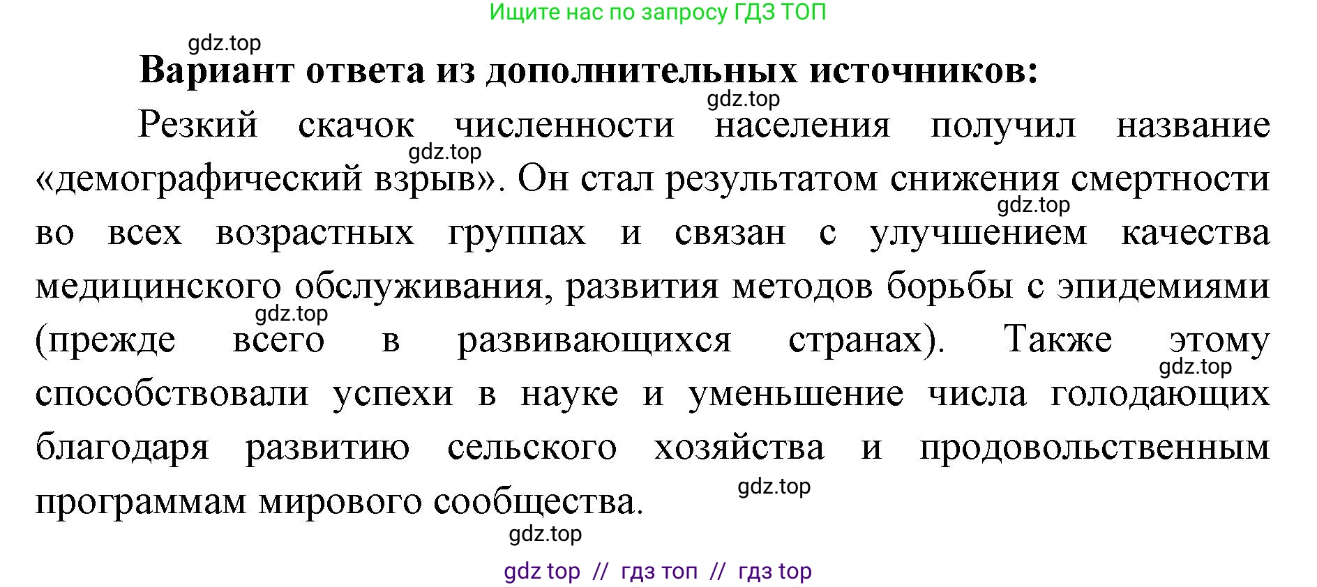 География, 7 класс Учебник, авторы: Алексеев Александр Иванович, Николина Вера Викторовна, Липкина Елена Карловна, Болысов Сергей Иванович, Ачкасова Татьяна Анатольевна, Кузнецова Галина Юрьевна, издательство Просвещение, Москва, 2023, жёлтого цвета, страница 15, номер 1, Решение 2023 (продолжение 2)