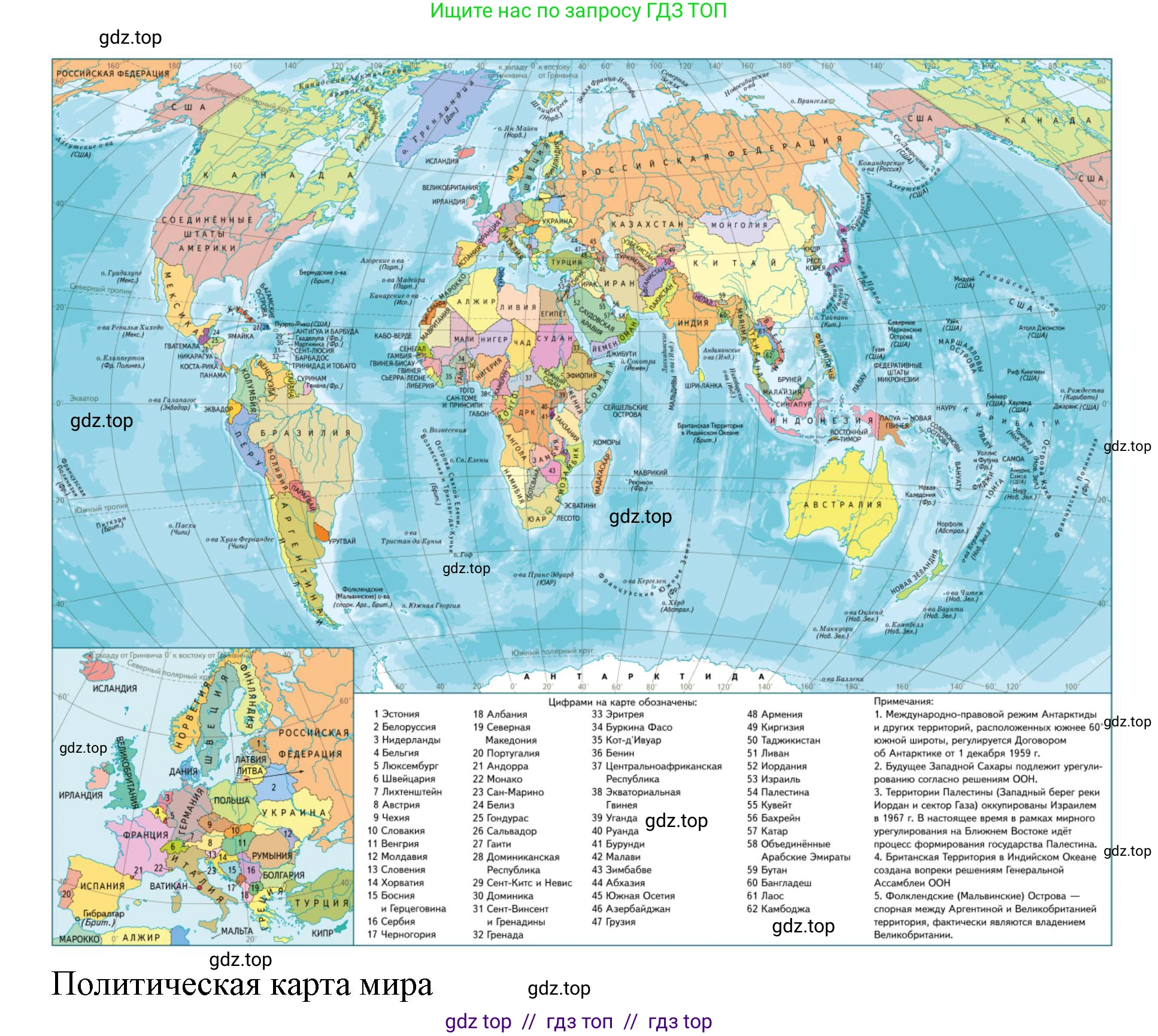 География, 7 класс Учебник, авторы: Алексеев Александр Иванович, Николина Вера Викторовна, Липкина Елена Карловна, Болысов Сергей Иванович, Ачкасова Татьяна Анатольевна, Кузнецова Галина Юрьевна, издательство Просвещение, Москва, 2023, жёлтого цвета, страница 23, номер 4, Решение 2023 (продолжение 3)
