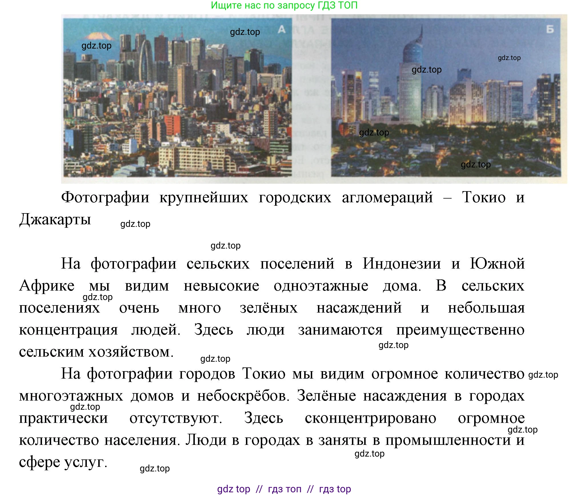 География, 7 класс Учебник, авторы: Алексеев Александр Иванович, Николина Вера Викторовна, Липкина Елена Карловна, Болысов Сергей Иванович, Ачкасова Татьяна Анатольевна, Кузнецова Галина Юрьевна, издательство Просвещение, Москва, 2023, жёлтого цвета, страница 23, номер 5, Решение 2023 (продолжение 2)