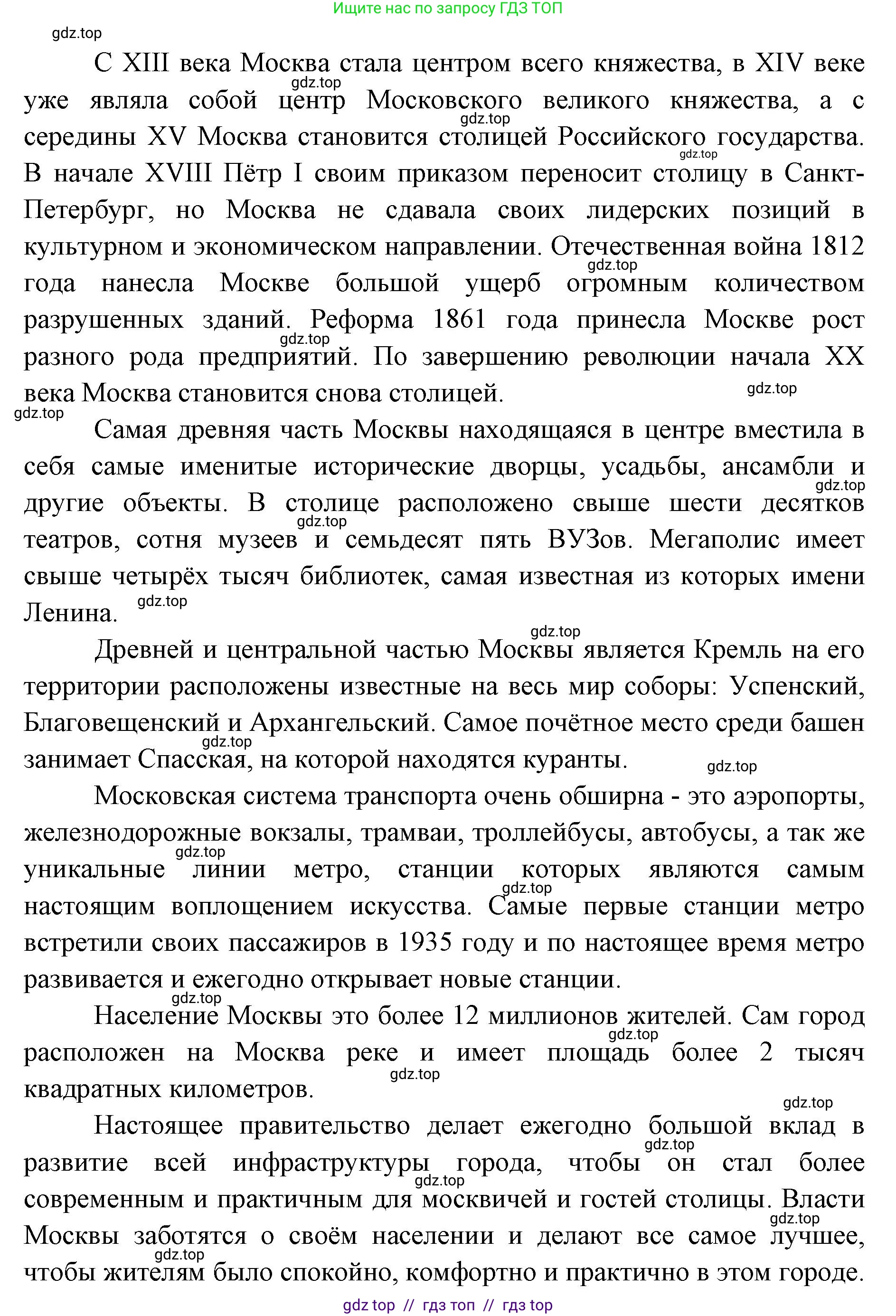 География, 7 класс Учебник, авторы: Алексеев Александр Иванович, Николина Вера Викторовна, Липкина Елена Карловна, Болысов Сергей Иванович, Ачкасова Татьяна Анатольевна, Кузнецова Галина Юрьевна, издательство Просвещение, Москва, 2023, жёлтого цвета, страница 23, номер 8, Решение 2023 (продолжение 2)