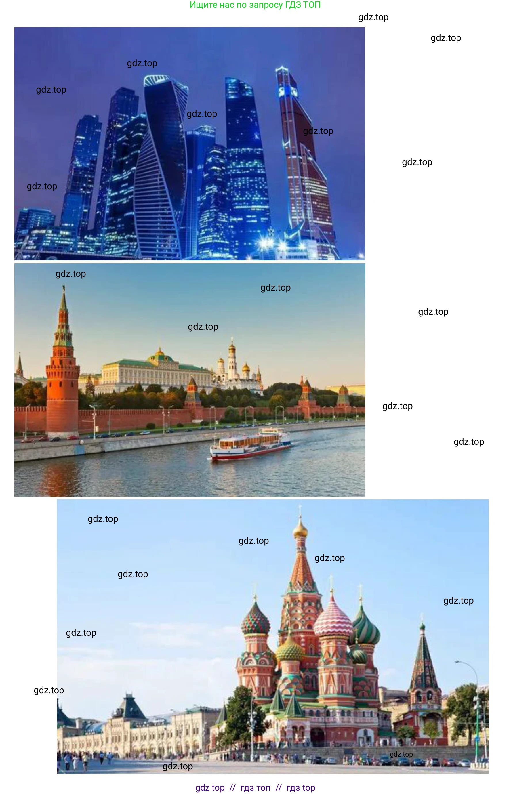 География, 7 класс Учебник, авторы: Алексеев Александр Иванович, Николина Вера Викторовна, Липкина Елена Карловна, Болысов Сергей Иванович, Ачкасова Татьяна Анатольевна, Кузнецова Галина Юрьевна, издательство Просвещение, Москва, 2023, жёлтого цвета, страница 23, номер 8, Решение 2023 (продолжение 3)