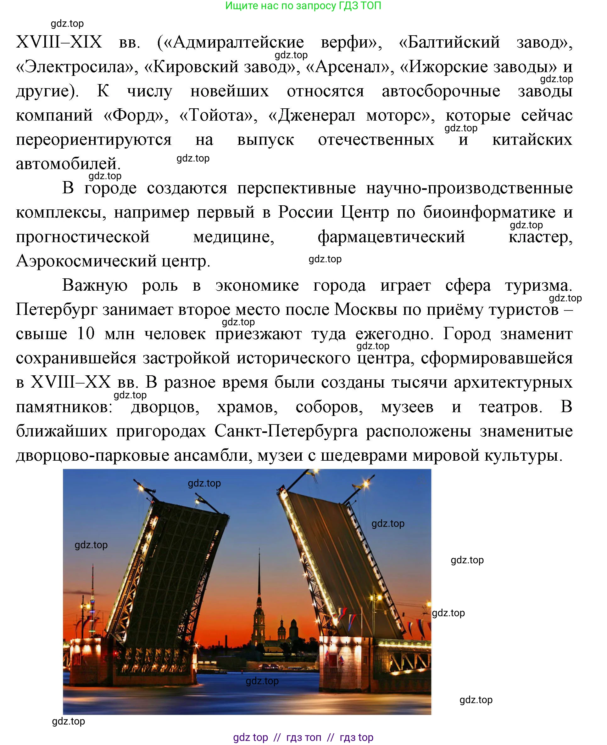 География, 7 класс Учебник, авторы: Алексеев Александр Иванович, Николина Вера Викторовна, Липкина Елена Карловна, Болысов Сергей Иванович, Ачкасова Татьяна Анатольевна, Кузнецова Галина Юрьевна, издательство Просвещение, Москва, 2023, жёлтого цвета, страница 23, номер 8, Решение 2023 (продолжение 5)