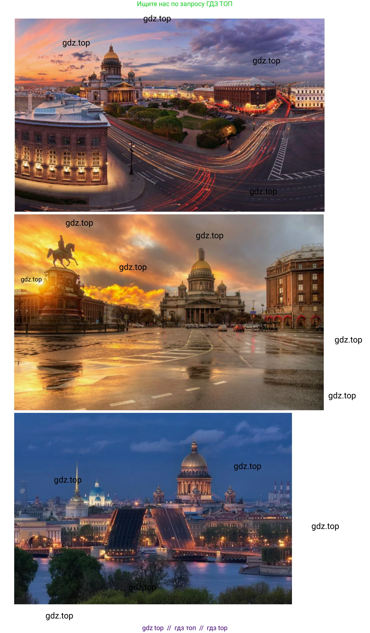 География, 7 класс Учебник, авторы: Алексеев Александр Иванович, Николина Вера Викторовна, Липкина Елена Карловна, Болысов Сергей Иванович, Ачкасова Татьяна Анатольевна, Кузнецова Галина Юрьевна, издательство Просвещение, Москва, 2023, жёлтого цвета, страница 23, номер 8, Решение 2023 (продолжение 6)