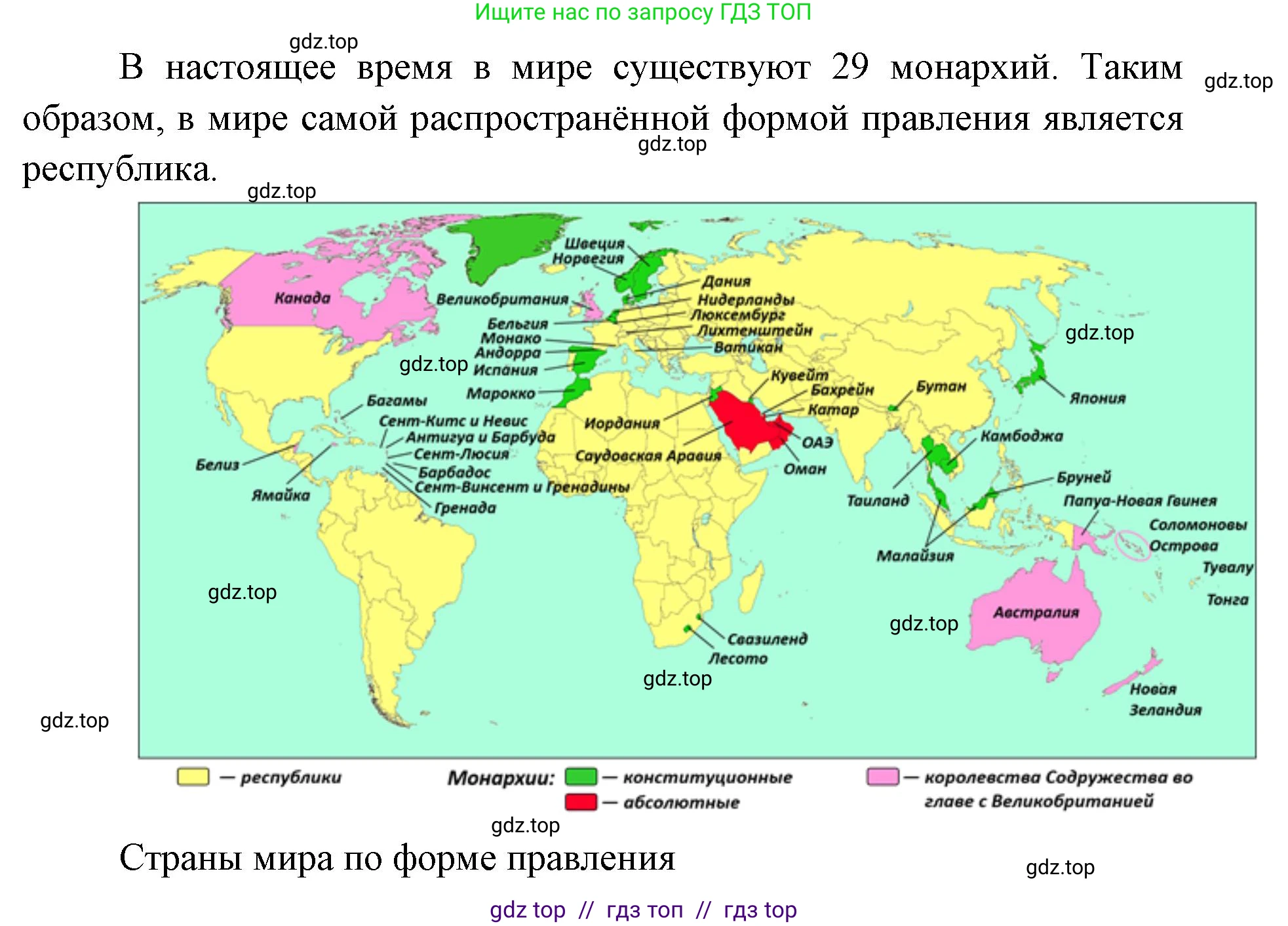 География, 7 класс Учебник, авторы: Алексеев Александр Иванович, Николина Вера Викторовна, Липкина Елена Карловна, Болысов Сергей Иванович, Ачкасова Татьяна Анатольевна, Кузнецова Галина Юрьевна, издательство Просвещение, Москва, 2023, жёлтого цвета, страница 27, номер 4, Решение 2023 (продолжение 2)