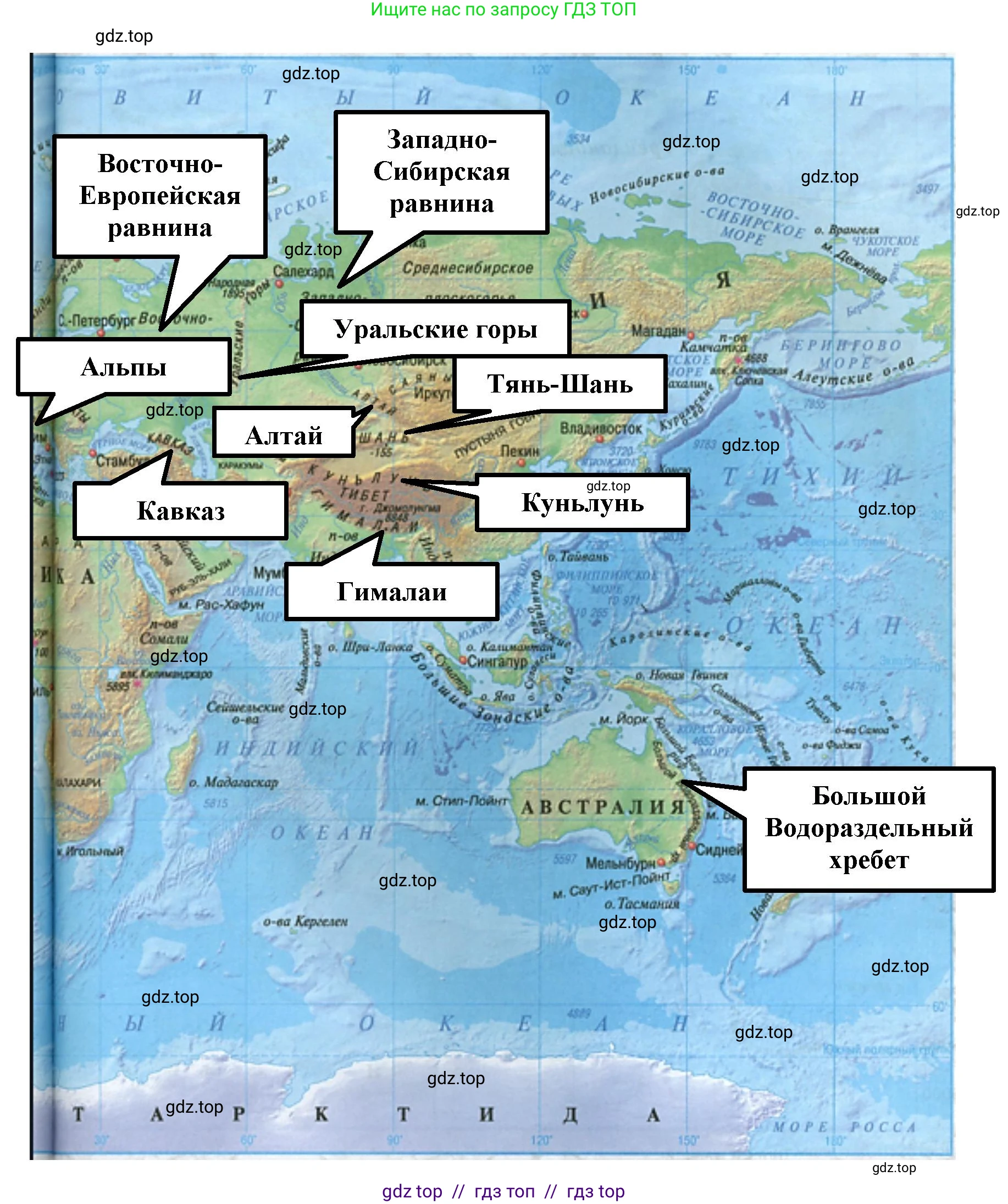 География, 7 класс Учебник, авторы: Алексеев Александр Иванович, Николина Вера Викторовна, Липкина Елена Карловна, Болысов Сергей Иванович, Ачкасова Татьяна Анатольевна, Кузнецова Галина Юрьевна, издательство Просвещение, Москва, 2023, жёлтого цвета, страница 39, номер 1, Решение 2023 (продолжение 2)