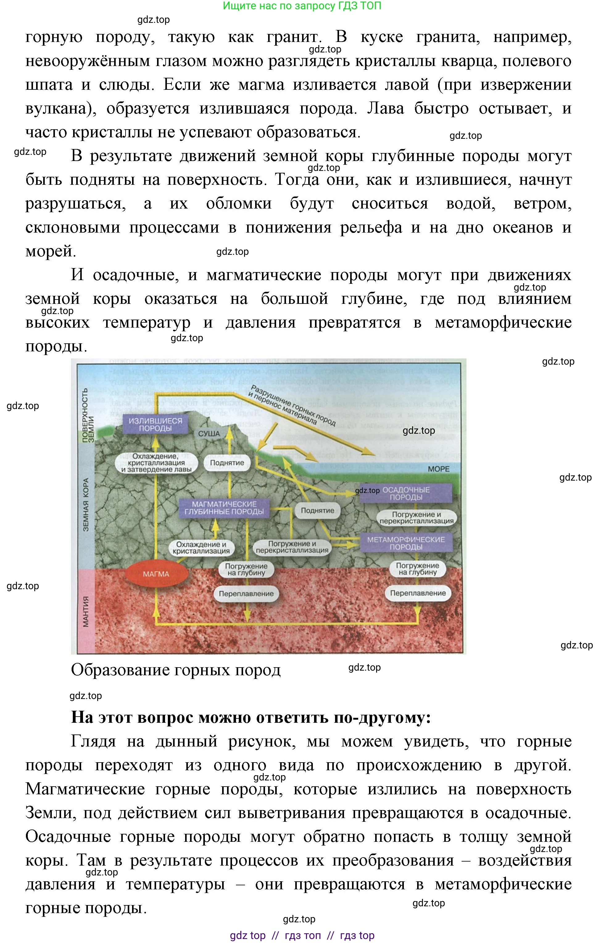 География, 7 класс Учебник, авторы: Алексеев Александр Иванович, Николина Вера Викторовна, Липкина Елена Карловна, Болысов Сергей Иванович, Ачкасова Татьяна Анатольевна, Кузнецова Галина Юрьевна, издательство Просвещение, Москва, 2023, жёлтого цвета, страница 43, номер 8, Решение 2023 (продолжение 2)
