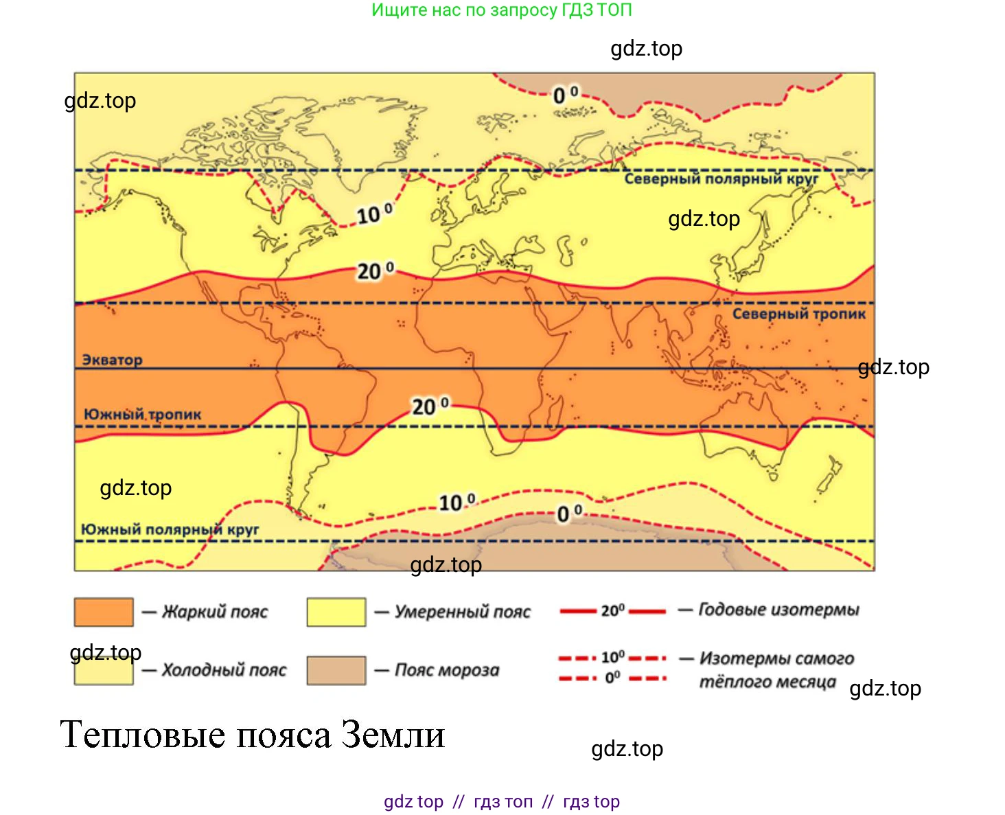 География, 7 класс Учебник, авторы: Алексеев Александр Иванович, Николина Вера Викторовна, Липкина Елена Карловна, Болысов Сергей Иванович, Ачкасова Татьяна Анатольевна, Кузнецова Галина Юрьевна, издательство Просвещение, Москва, 2023, жёлтого цвета, страница 46, номер 4, Решение 2023 (продолжение 2)